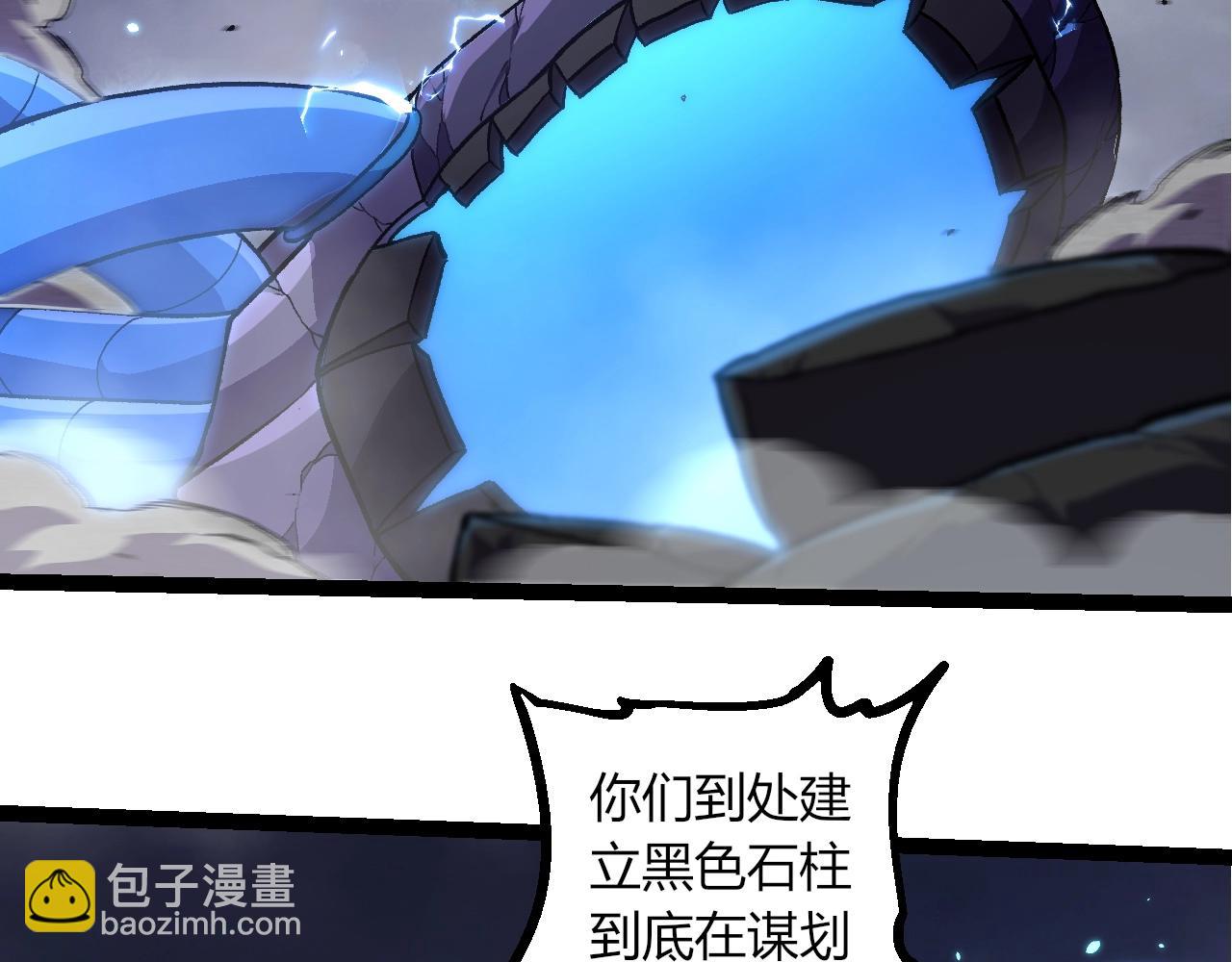 從大樹開始的進化 - 第352話 石柱的秘密(1/3) - 8