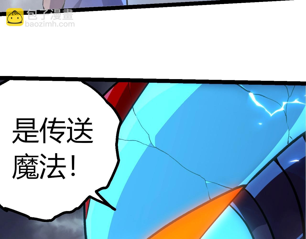 從大樹開始的進化 - 第352話 石柱的秘密(1/3) - 2