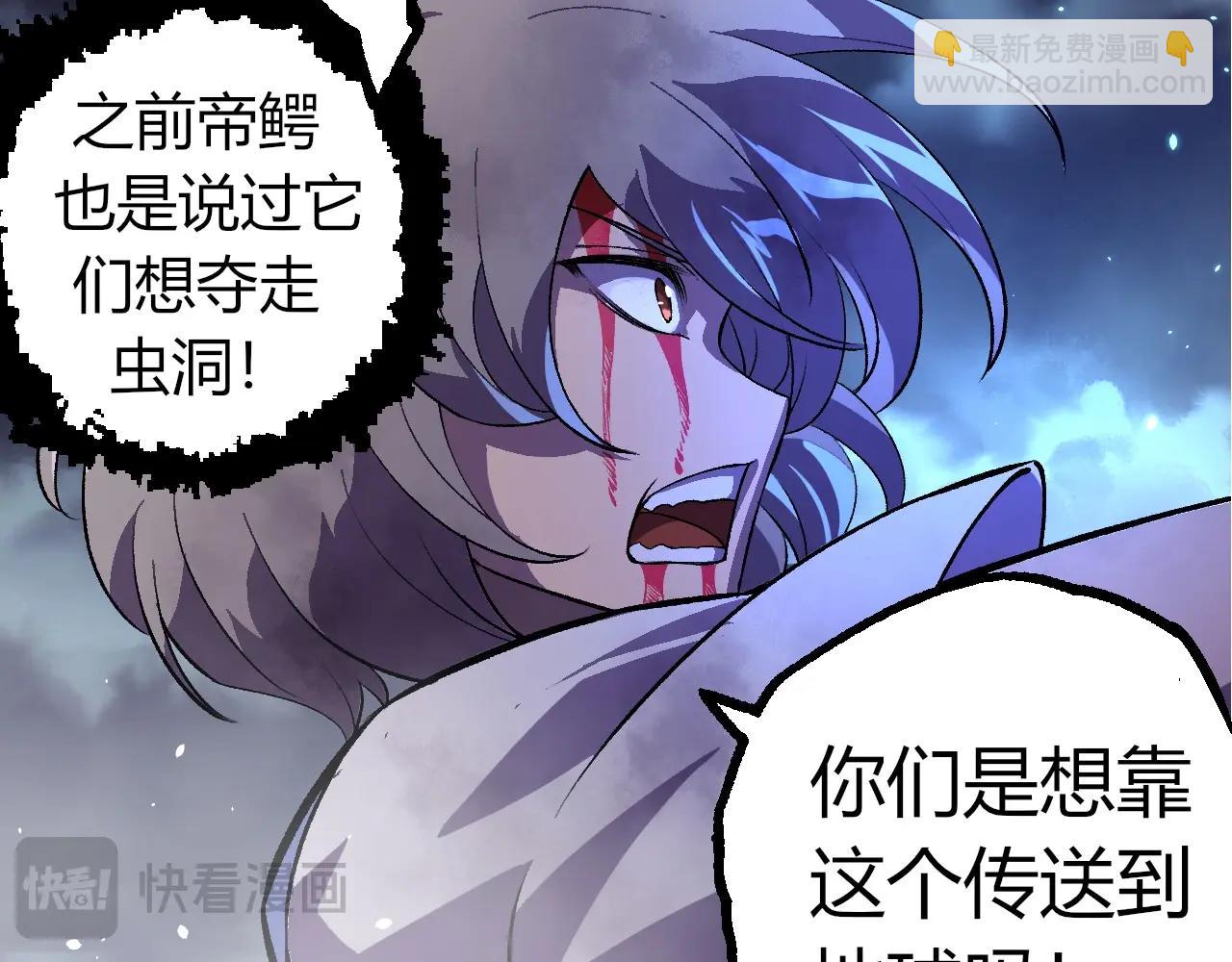 從大樹開始的進化 - 第352話 石柱的秘密(1/3) - 4