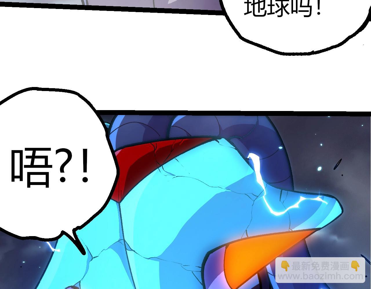 從大樹開始的進化 - 第352話 石柱的秘密(1/3) - 5