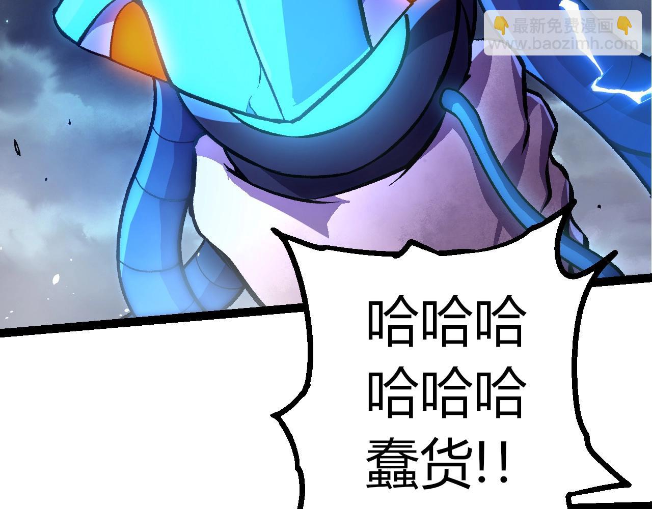 從大樹開始的進化 - 第352話 石柱的秘密(1/3) - 6