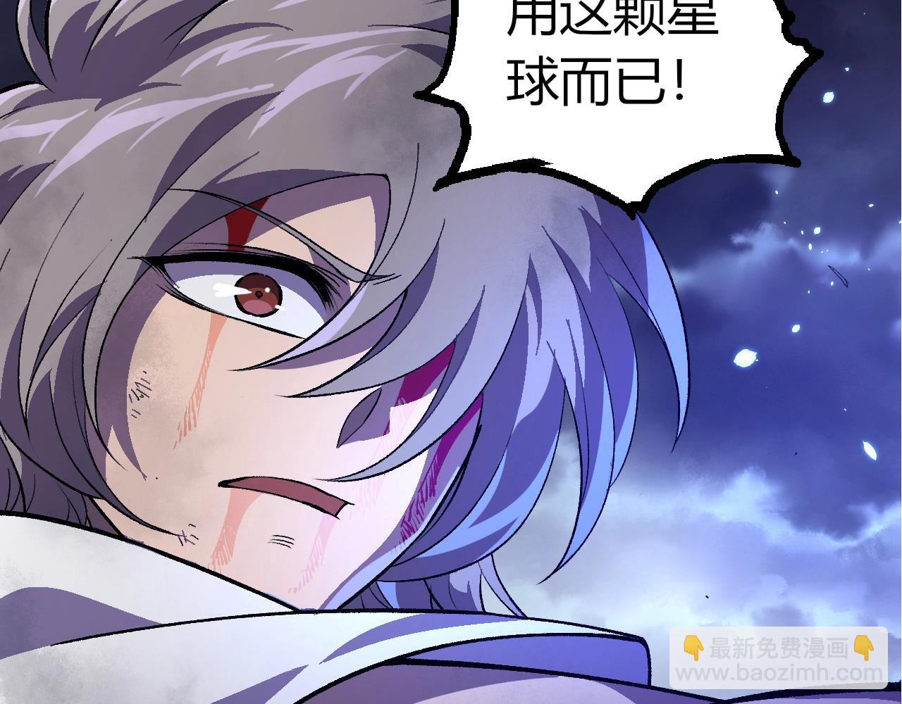 從大樹開始的進化 - 第352話 石柱的秘密(1/3) - 3