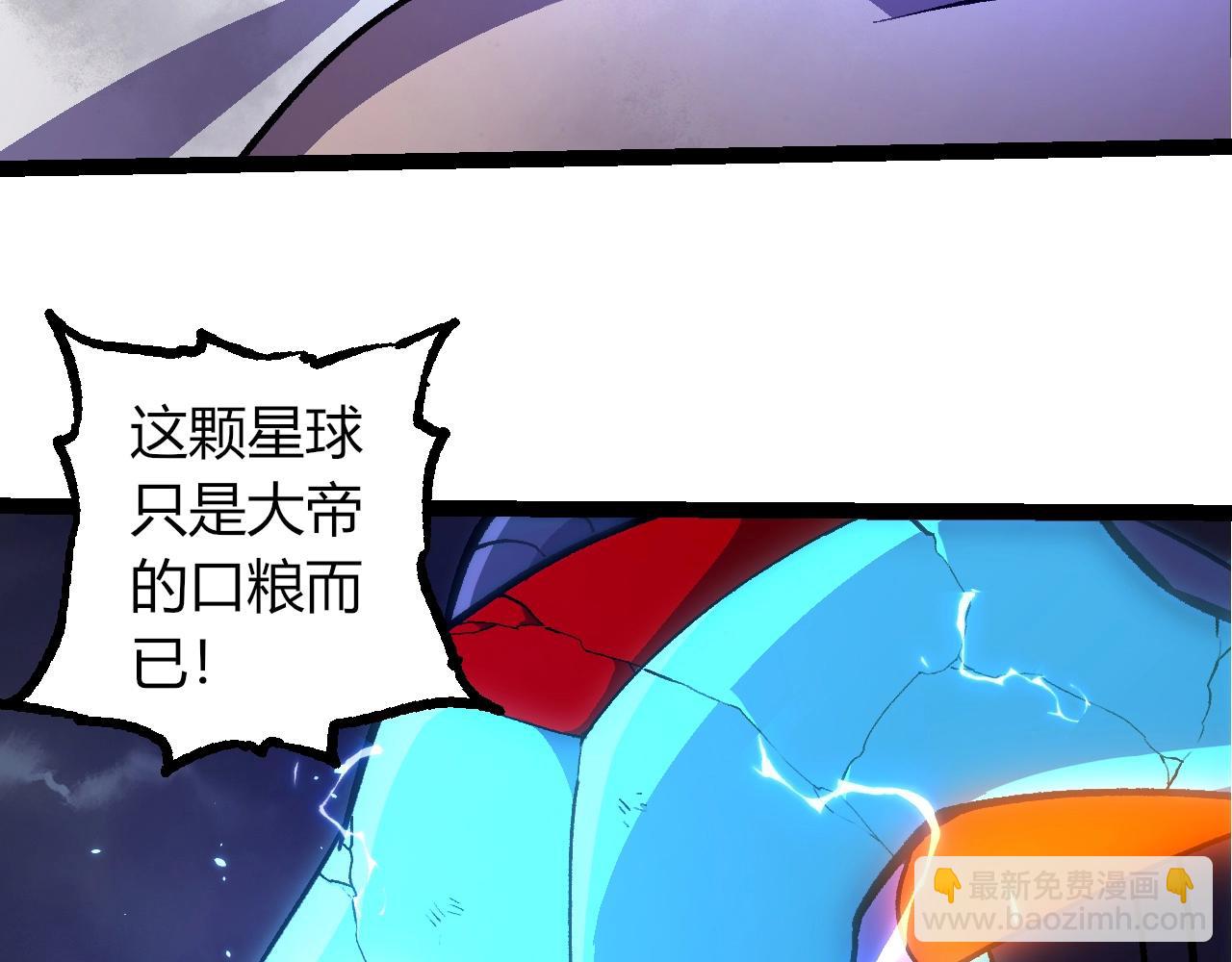 從大樹開始的進化 - 第352話 石柱的秘密(1/3) - 4