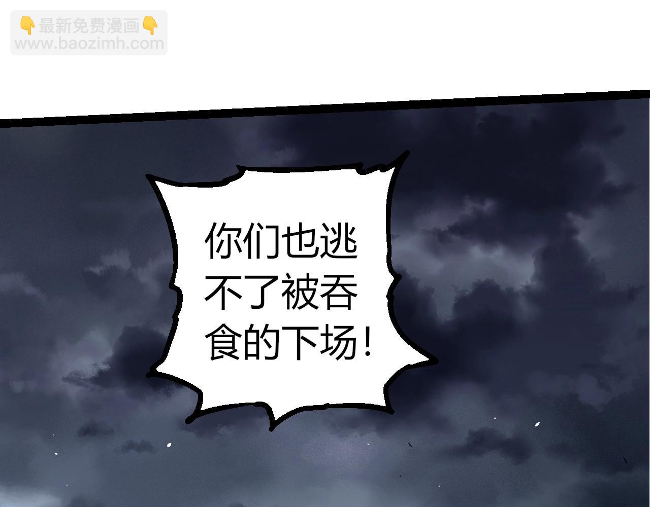 從大樹開始的進化 - 第352話 石柱的秘密(1/3) - 6