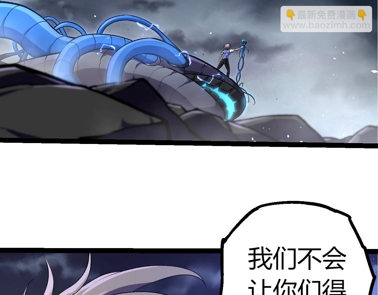 從大樹開始的進化 - 第352話 石柱的秘密(1/3) - 7