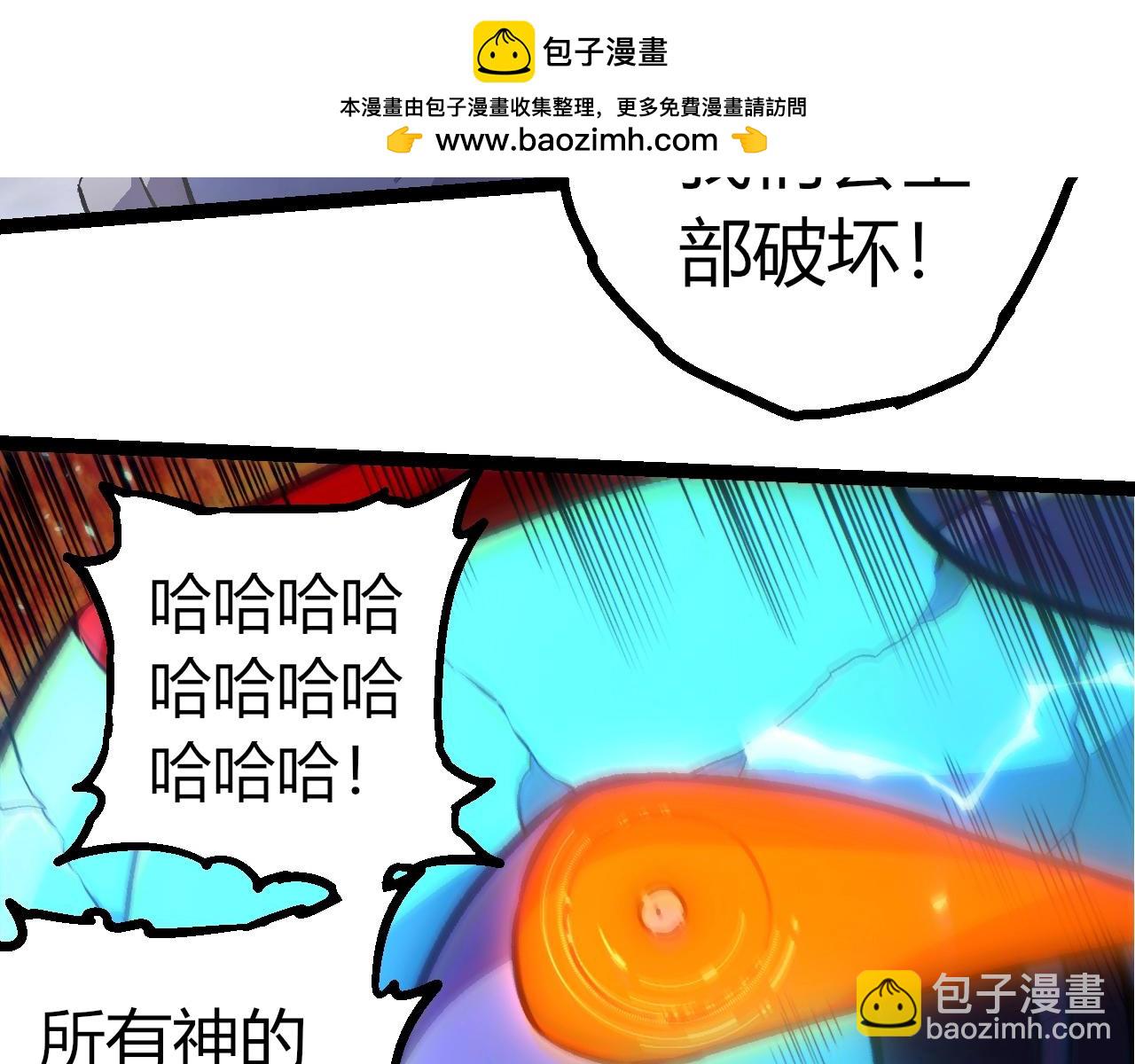 從大樹開始的進化 - 第352話 石柱的秘密(1/3) - 1
