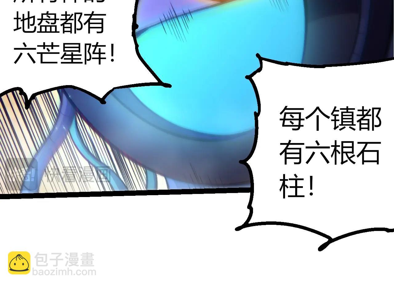 從大樹開始的進化 - 第352話 石柱的秘密(1/3) - 2