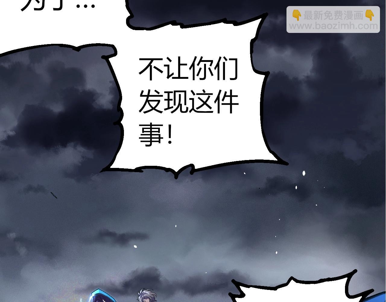 從大樹開始的進化 - 第352話 石柱的秘密(1/3) - 7