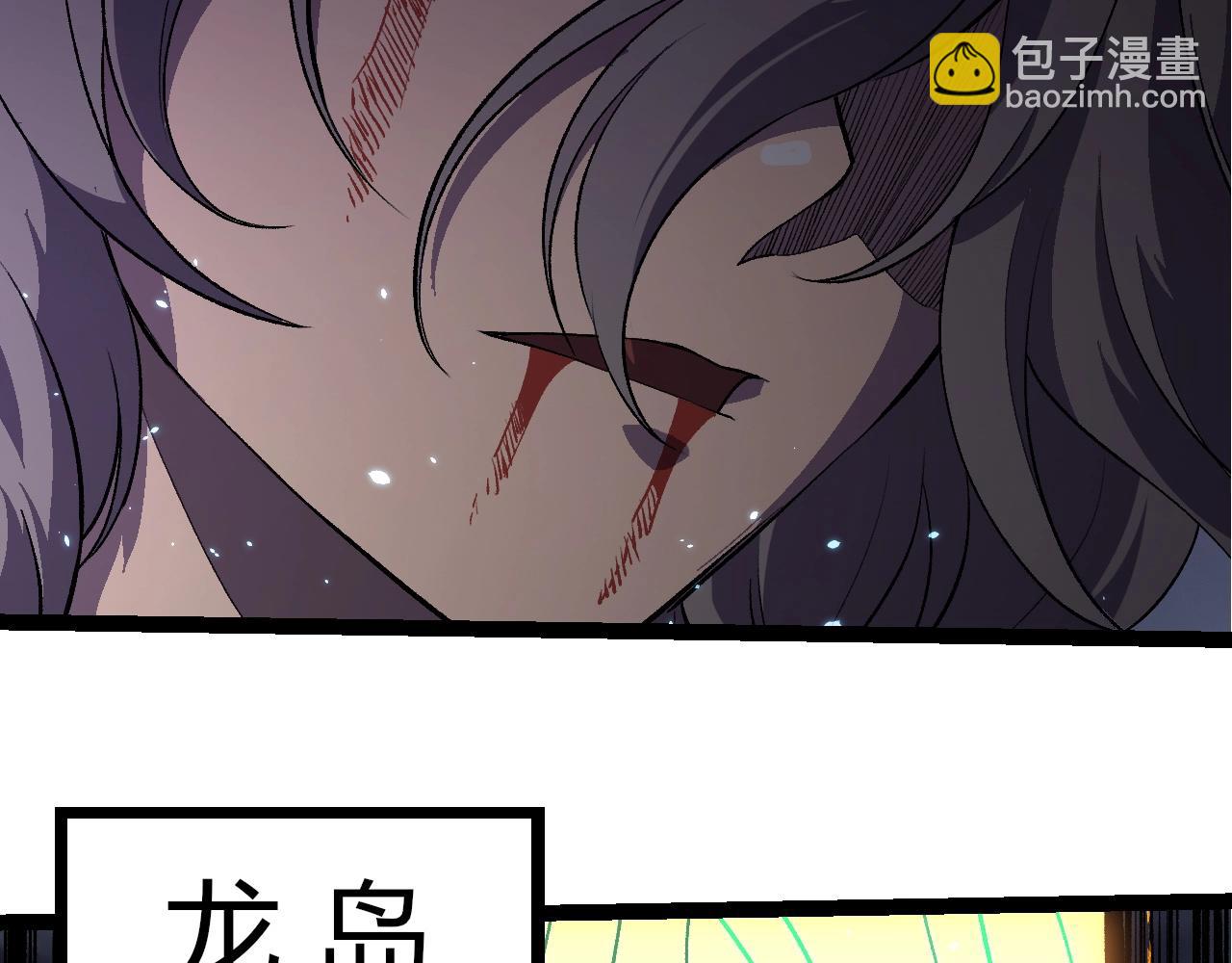 從大樹開始的進化 - 第352話 石柱的秘密(1/3) - 1