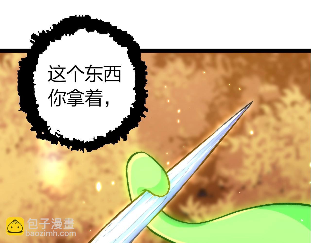 從大樹開始的進化 - 第352話 石柱的秘密(1/3) - 5