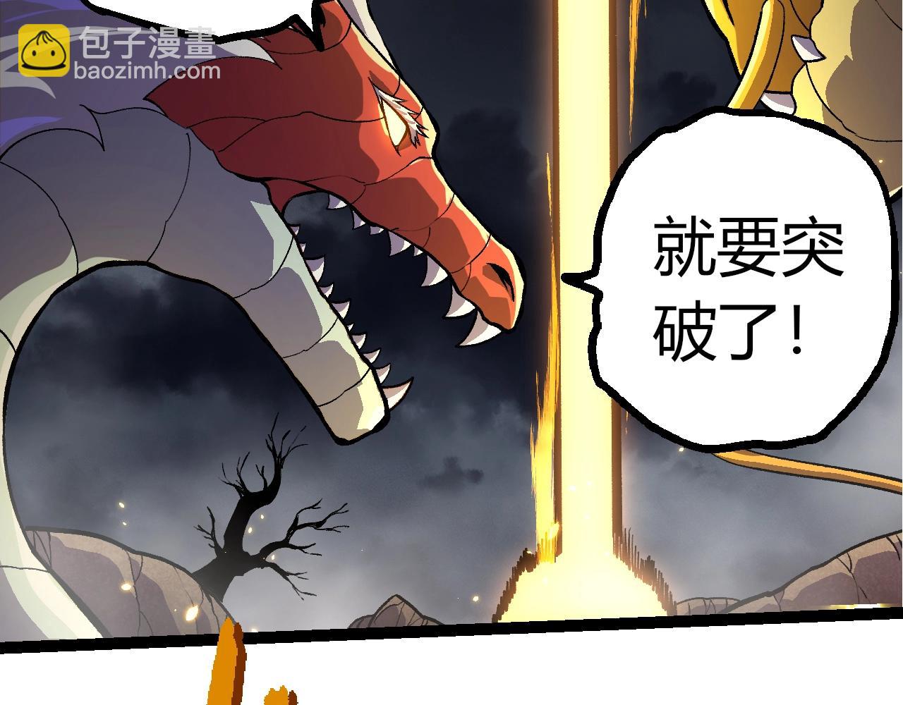 從大樹開始的進化 - 第352話 石柱的秘密(2/3) - 6