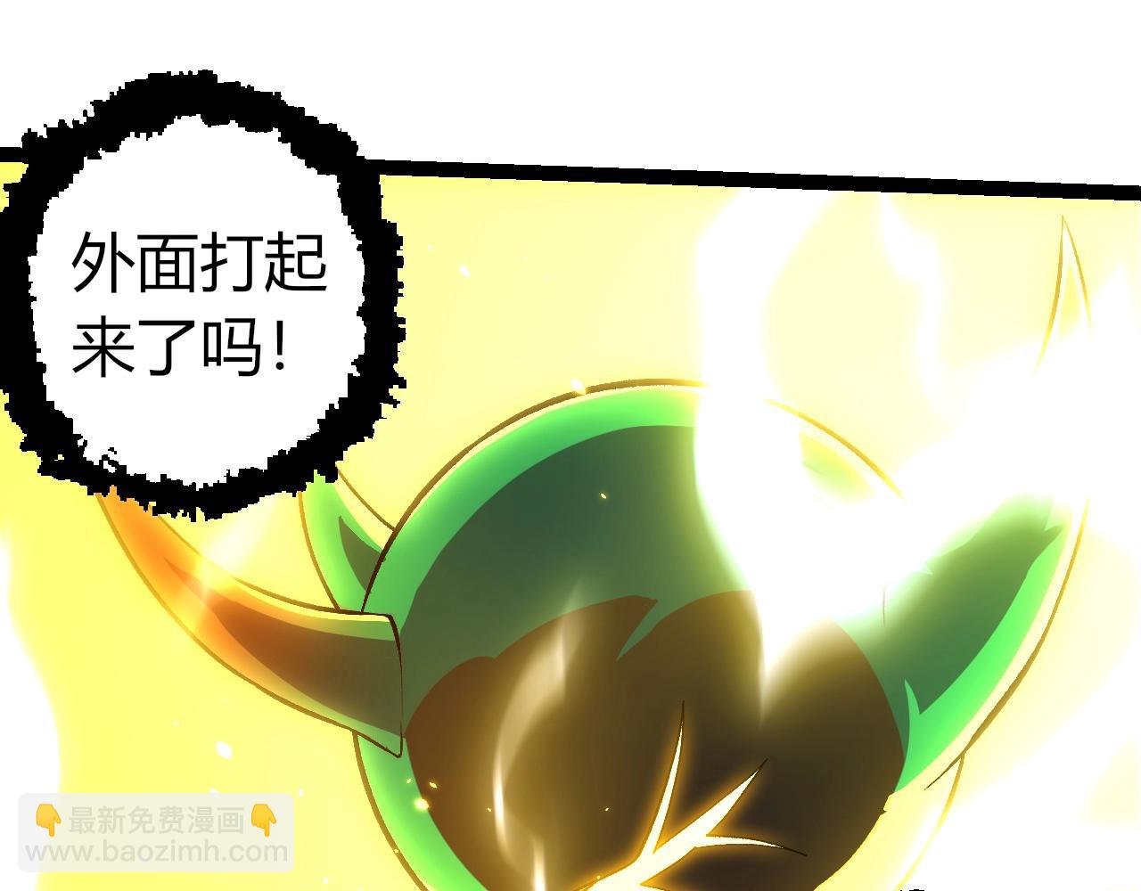 從大樹開始的進化 - 第352話 石柱的秘密(2/3) - 1