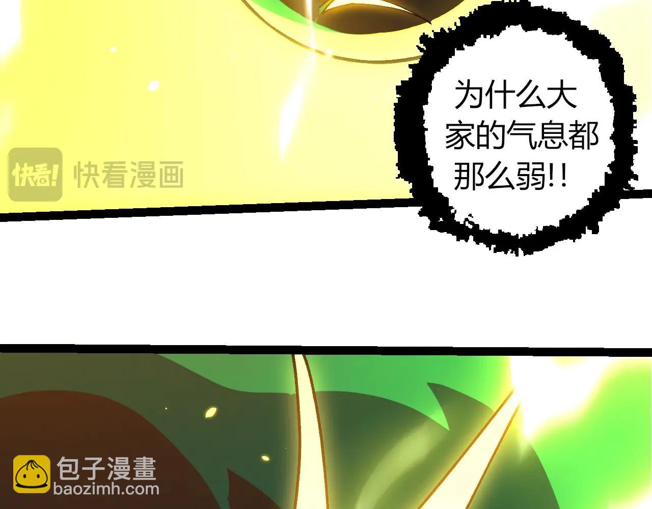 從大樹開始的進化 - 第352話 石柱的秘密(2/3) - 2