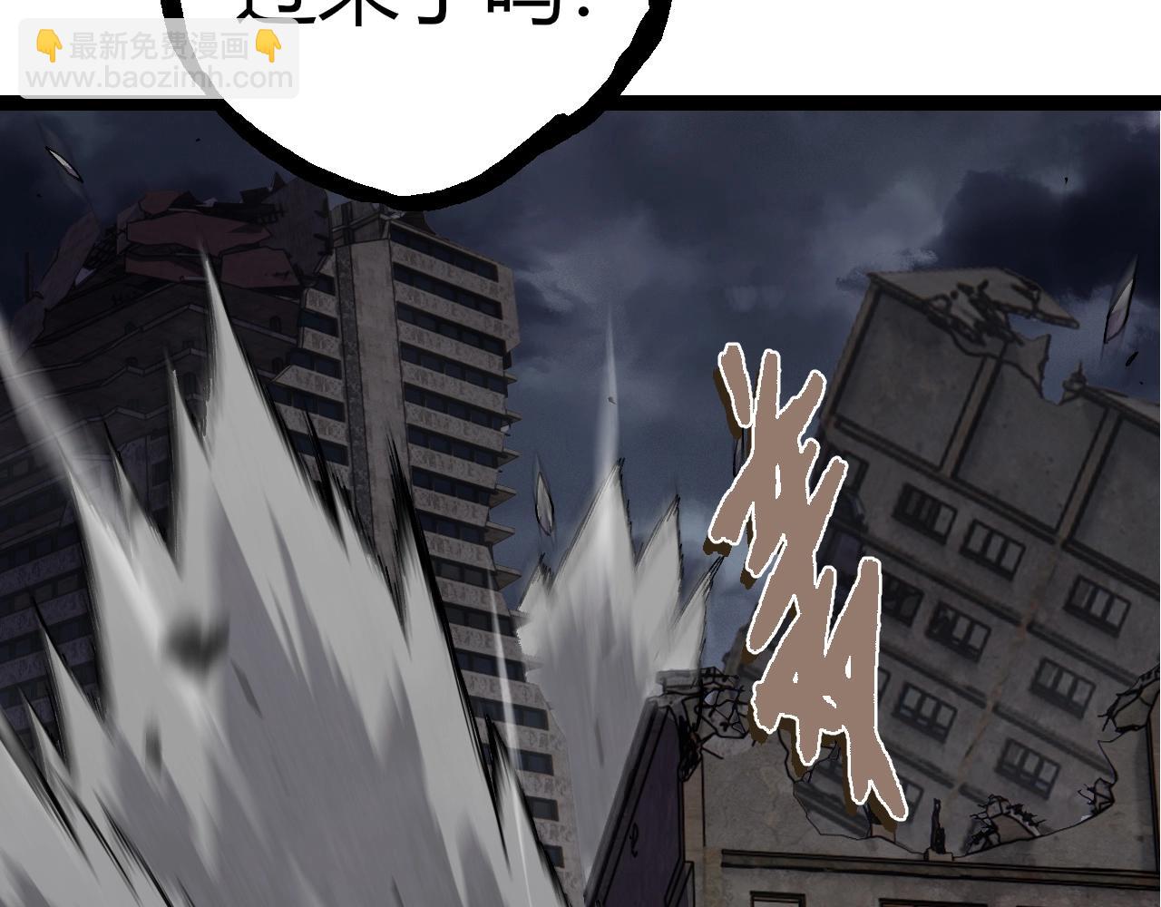 從大樹開始的進化 - 第352話 石柱的秘密(2/3) - 4