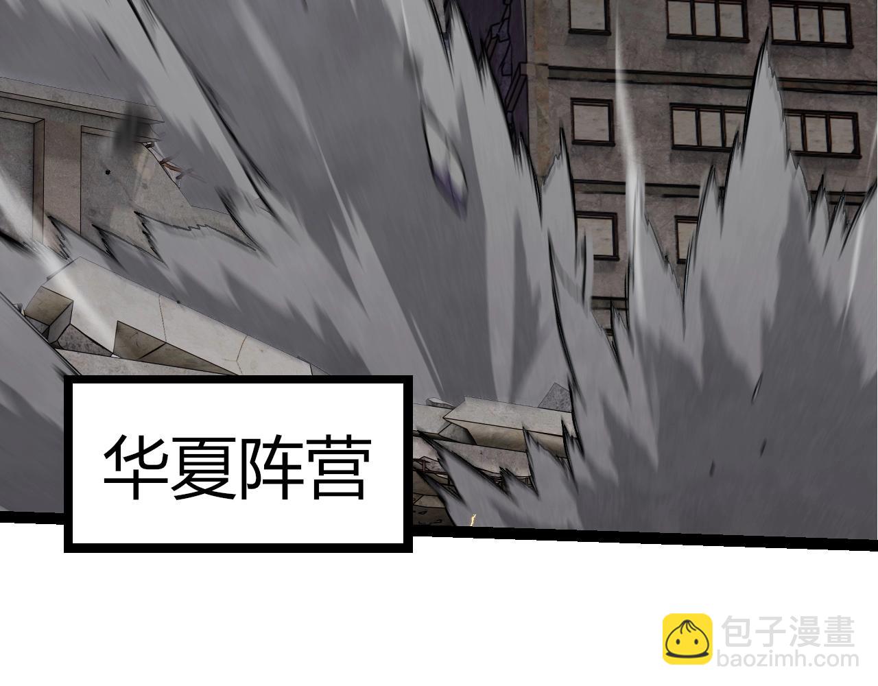 從大樹開始的進化 - 第352話 石柱的秘密(2/3) - 5