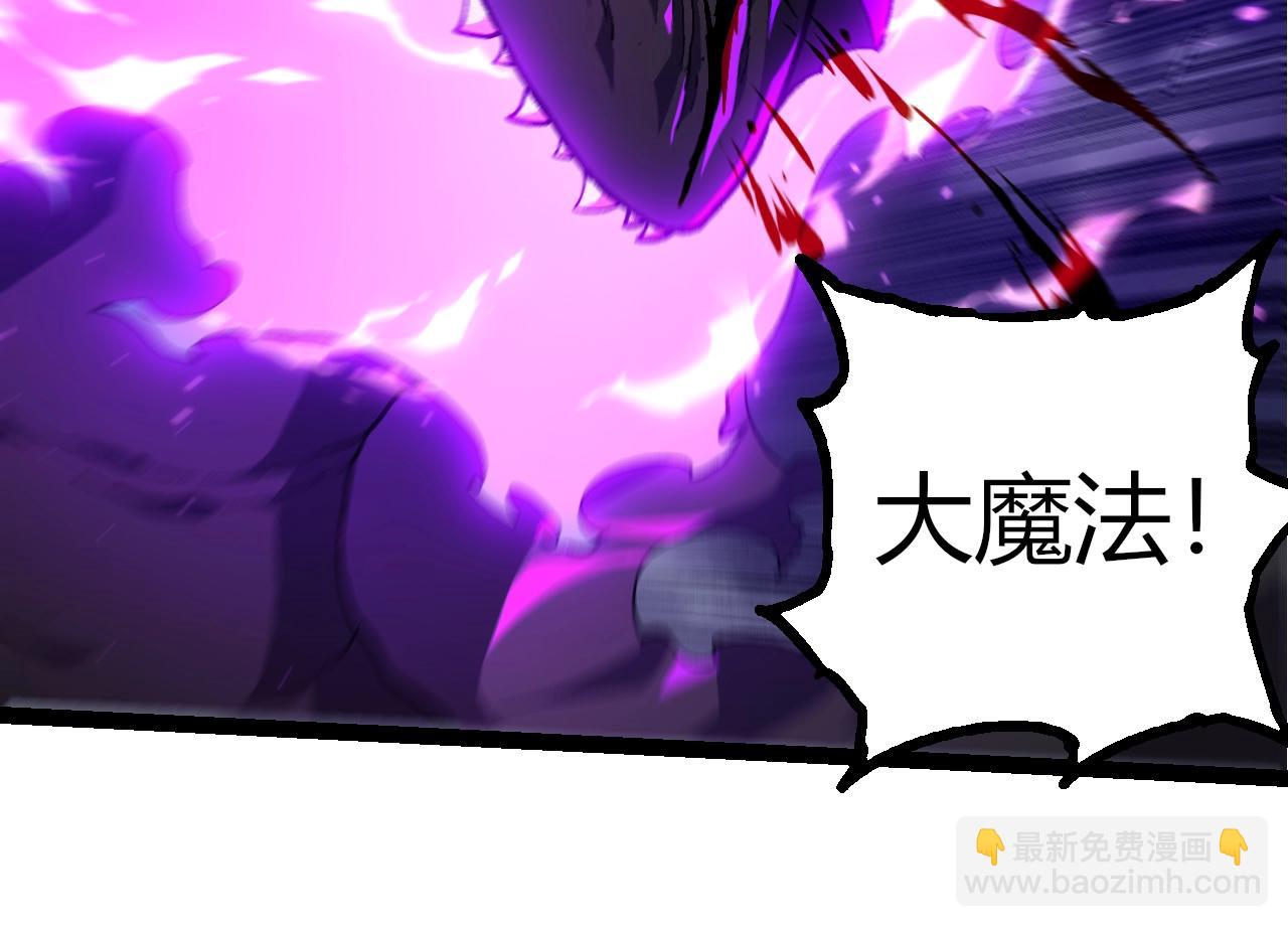 從大樹開始的進化 - 第352話 石柱的秘密(2/3) - 2