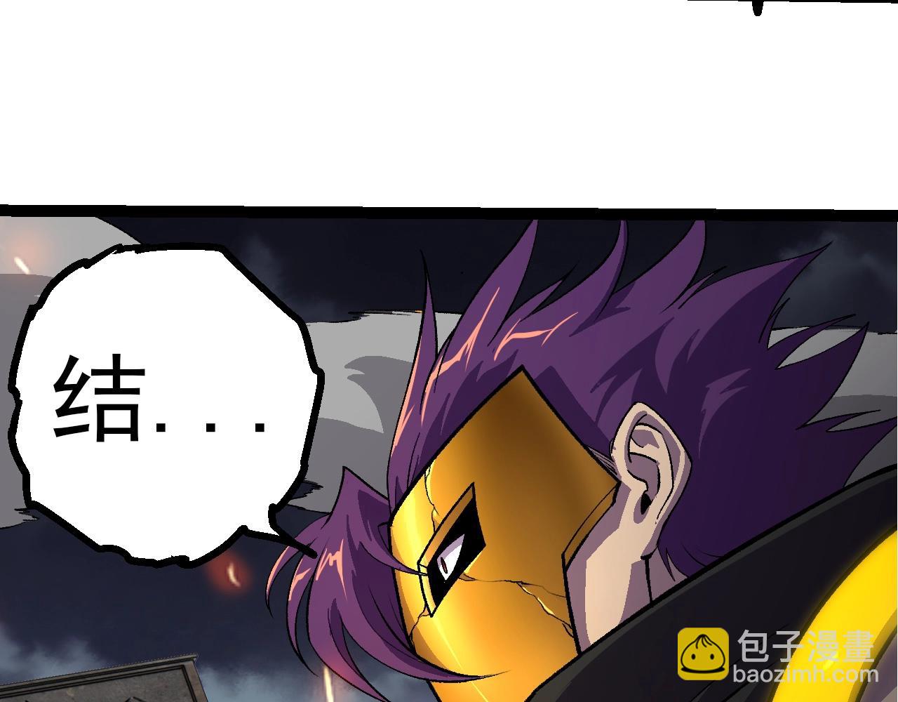 從大樹開始的進化 - 第352話 石柱的秘密(2/3) - 8