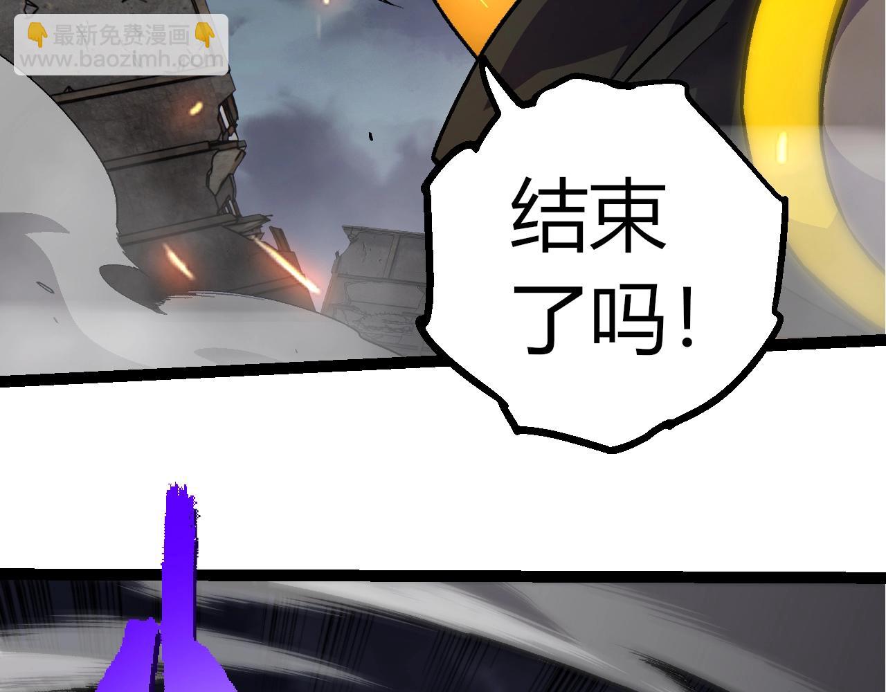 從大樹開始的進化 - 第352話 石柱的秘密(2/3) - 1