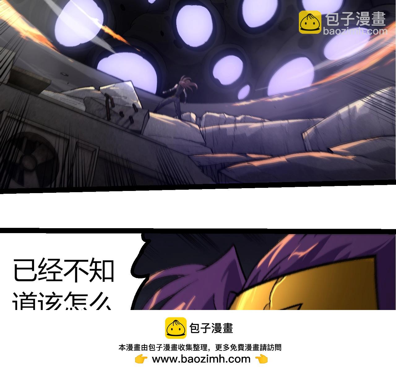 從大樹開始的進化 - 第352話 石柱的秘密(2/3) - 3