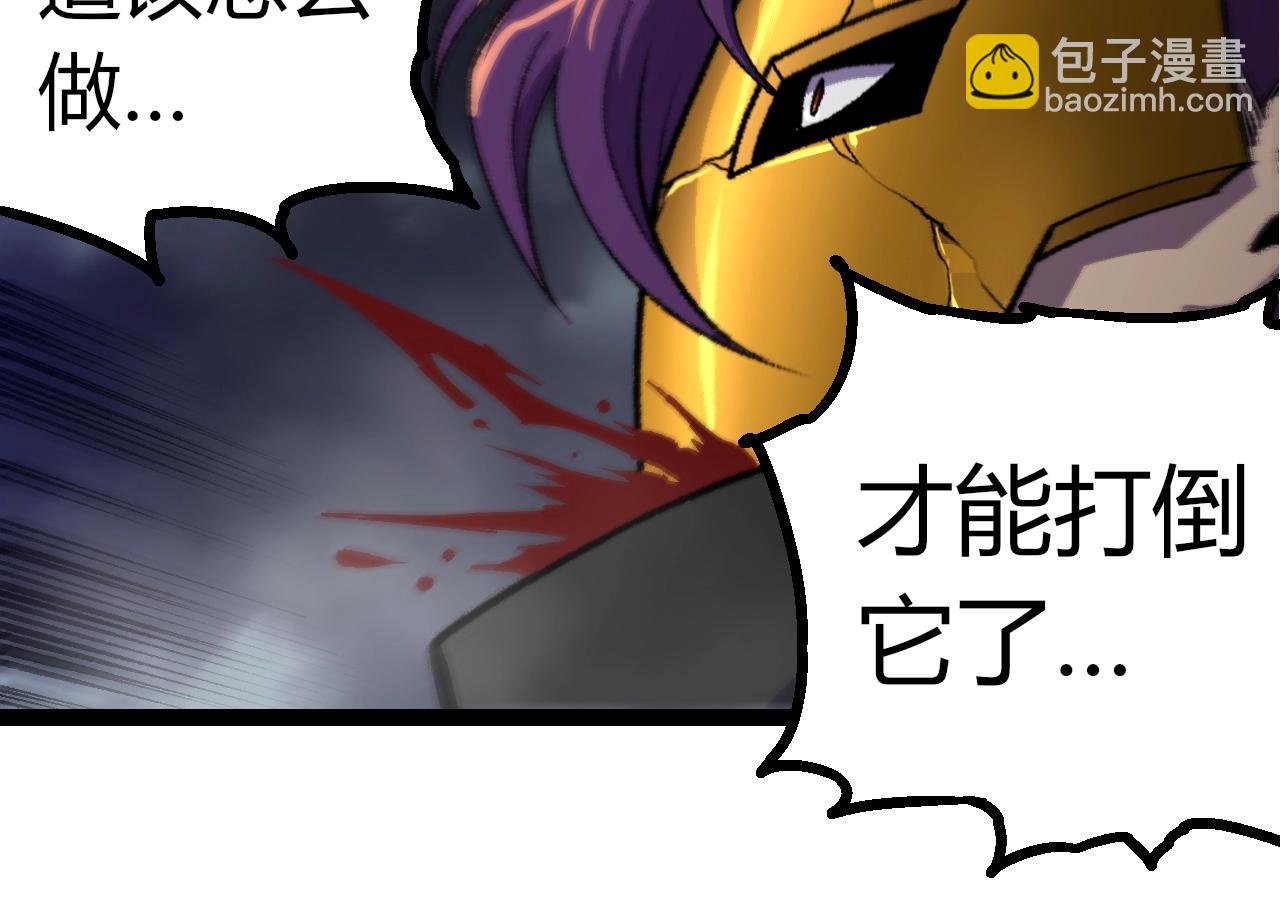 從大樹開始的進化 - 第352話 石柱的秘密(2/3) - 4