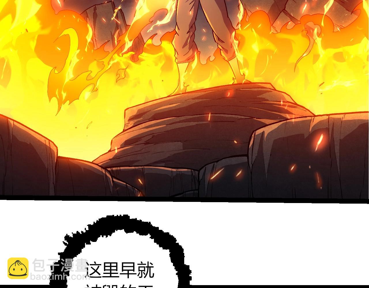 從大樹開始的進化 - 第352話 石柱的秘密(2/3) - 6