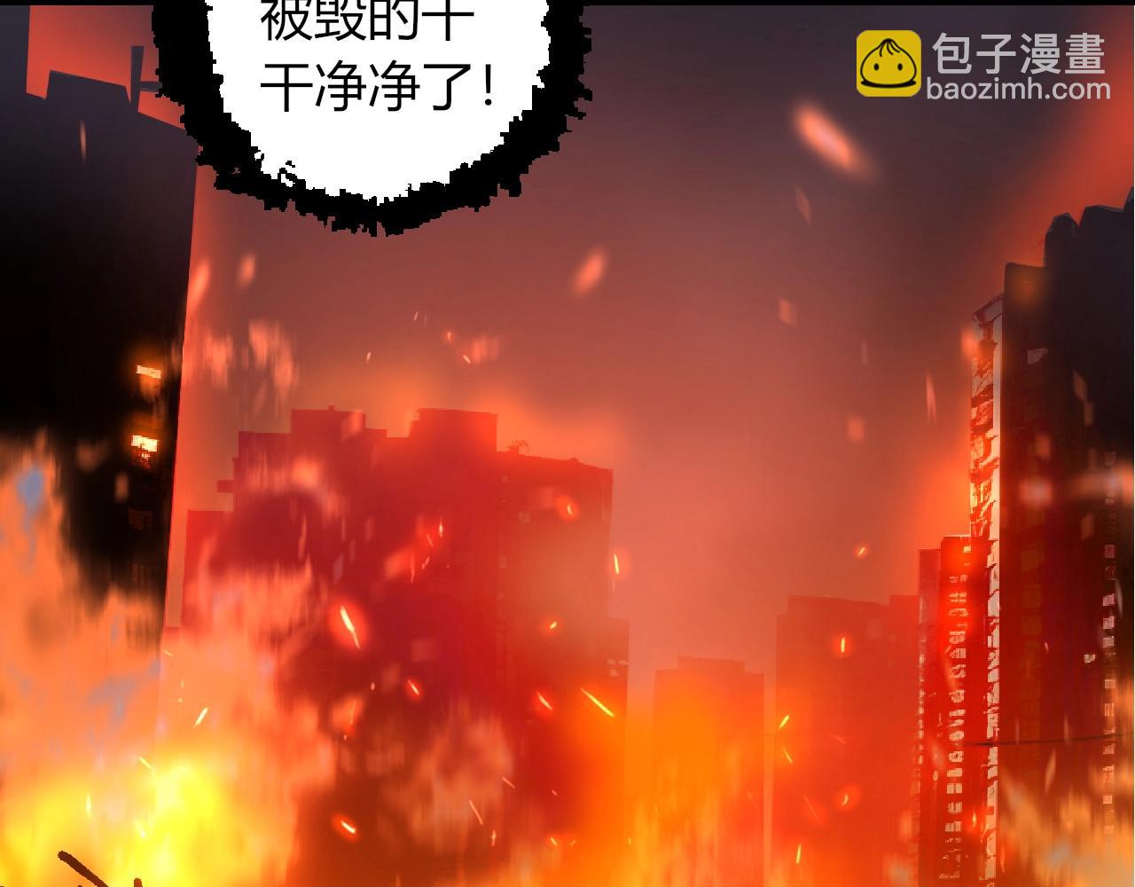 從大樹開始的進化 - 第352話 石柱的秘密(2/3) - 7