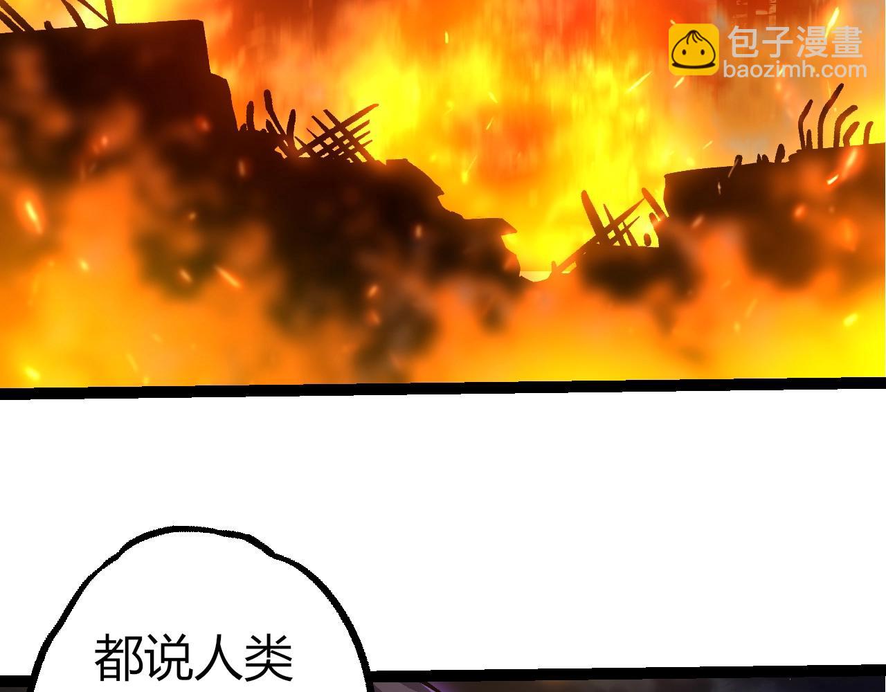 從大樹開始的進化 - 第352話 石柱的秘密(2/3) - 8