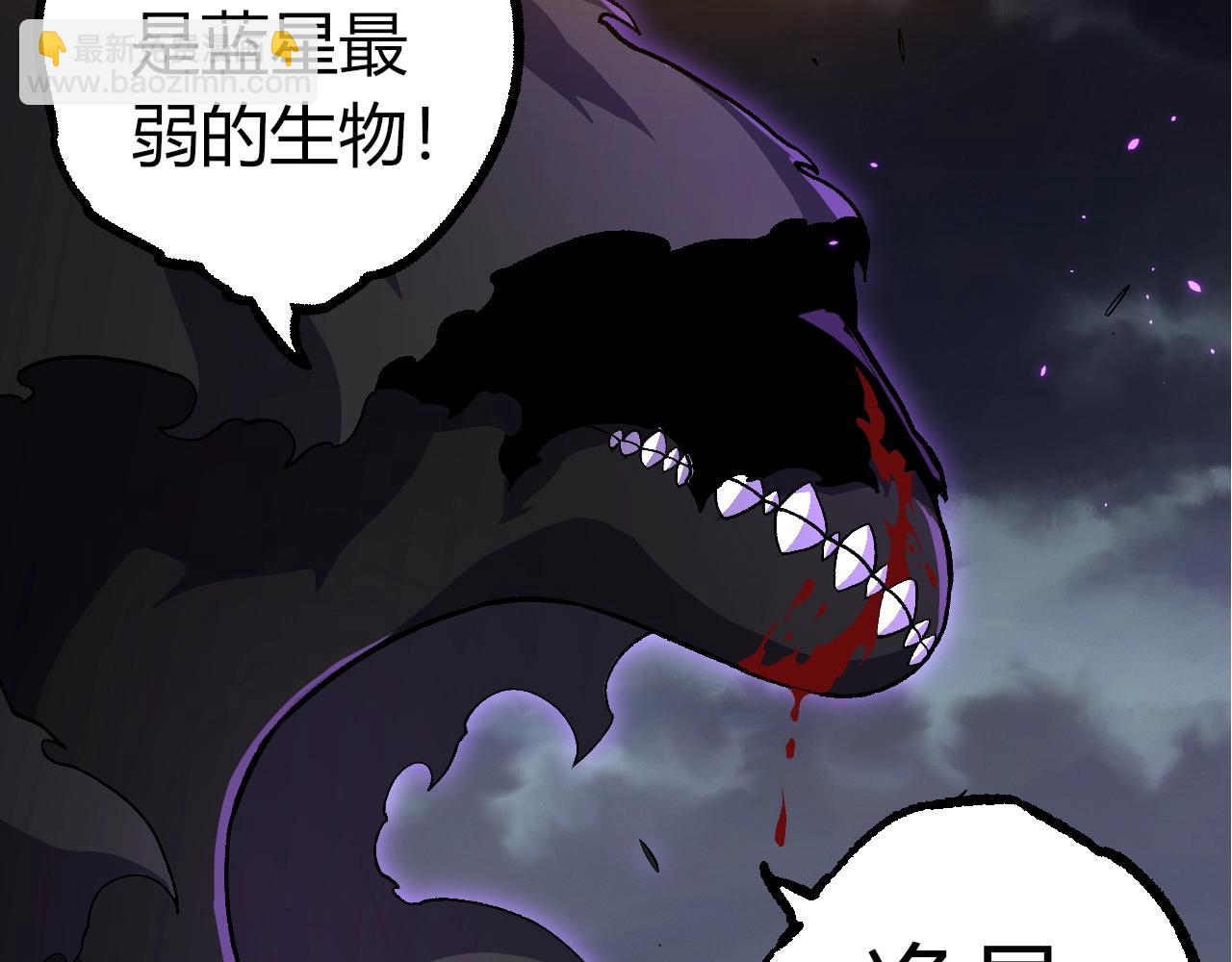 從大樹開始的進化 - 第352話 石柱的秘密(2/3) - 1