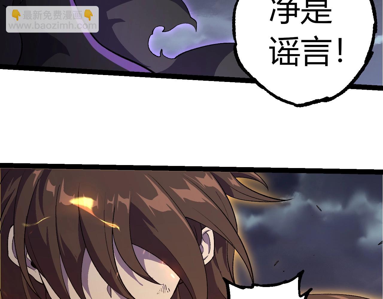 從大樹開始的進化 - 第352話 石柱的秘密(2/3) - 2