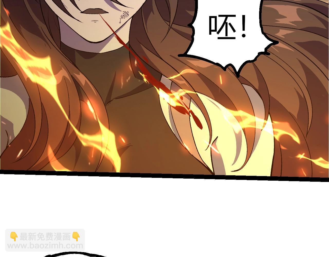 從大樹開始的進化 - 第352話 石柱的秘密(2/3) - 3