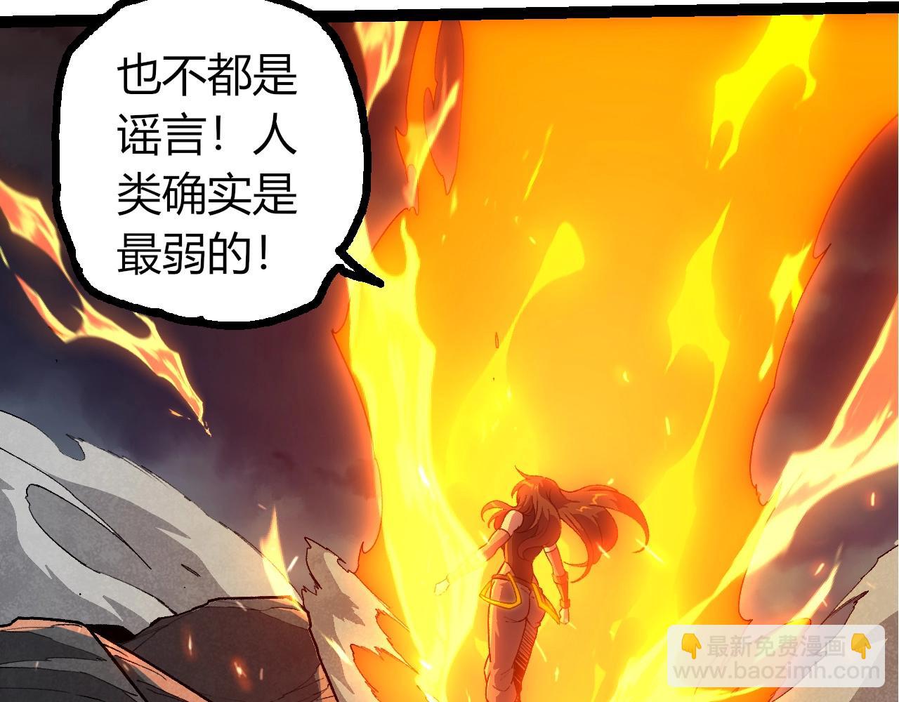 從大樹開始的進化 - 第352話 石柱的秘密(2/3) - 4