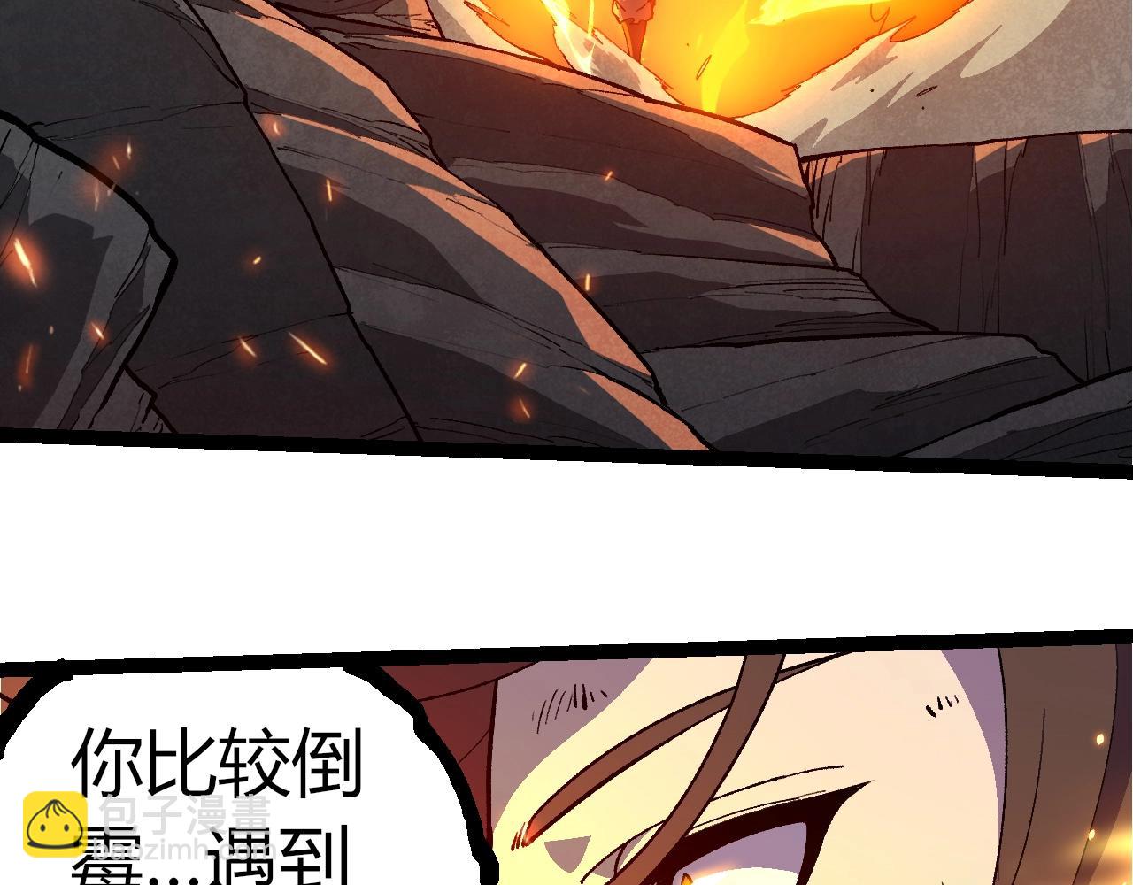 從大樹開始的進化 - 第352話 石柱的秘密(2/3) - 5