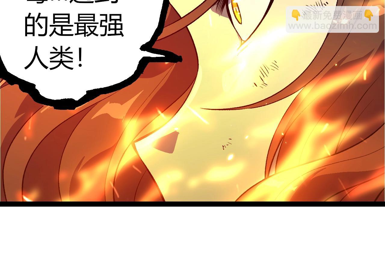 從大樹開始的進化 - 第352話 石柱的秘密(2/3) - 6