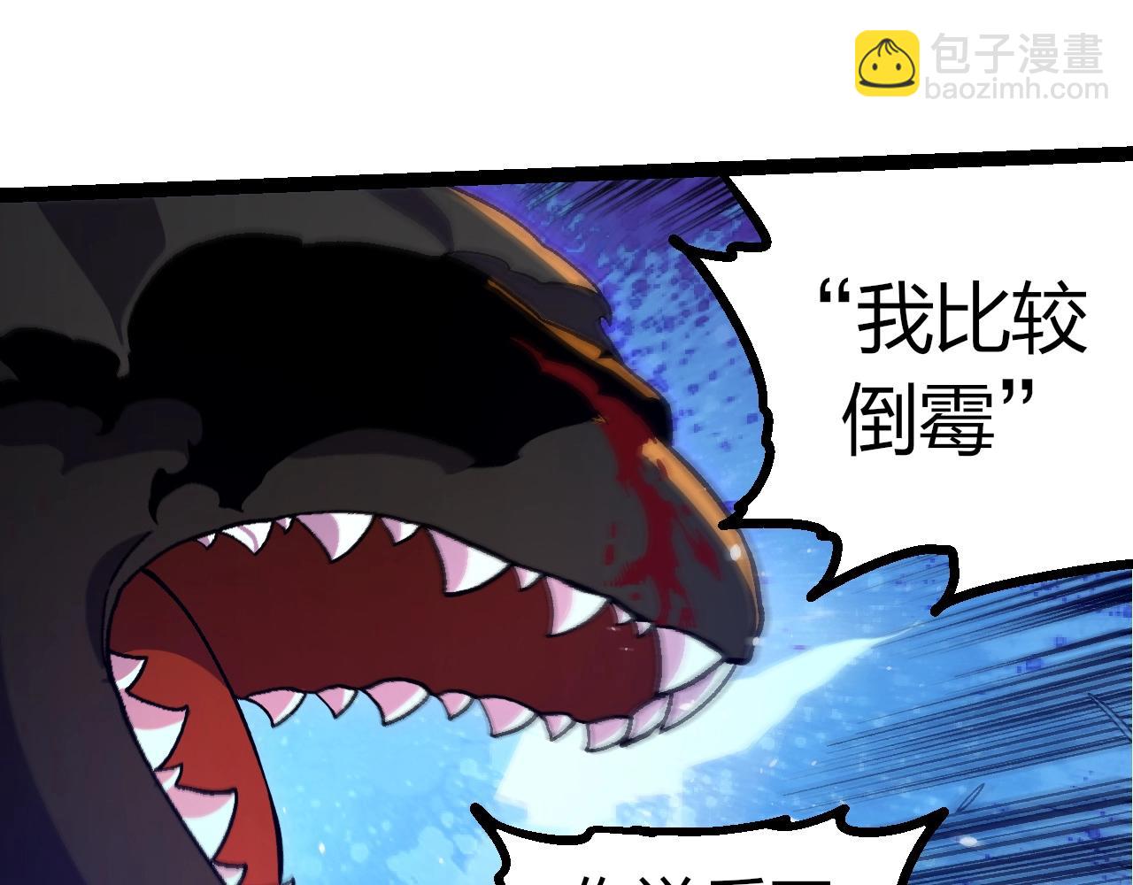 從大樹開始的進化 - 第352話 石柱的秘密(2/3) - 7