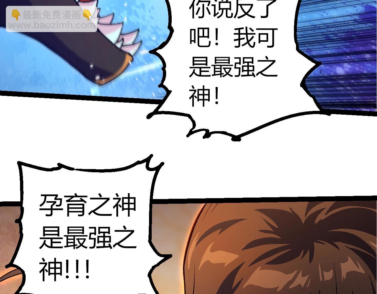 從大樹開始的進化 - 第352話 石柱的秘密(2/3) - 8