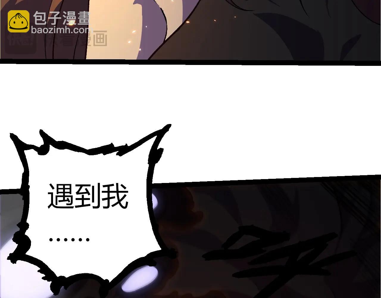 從大樹開始的進化 - 第352話 石柱的秘密(2/3) - 2