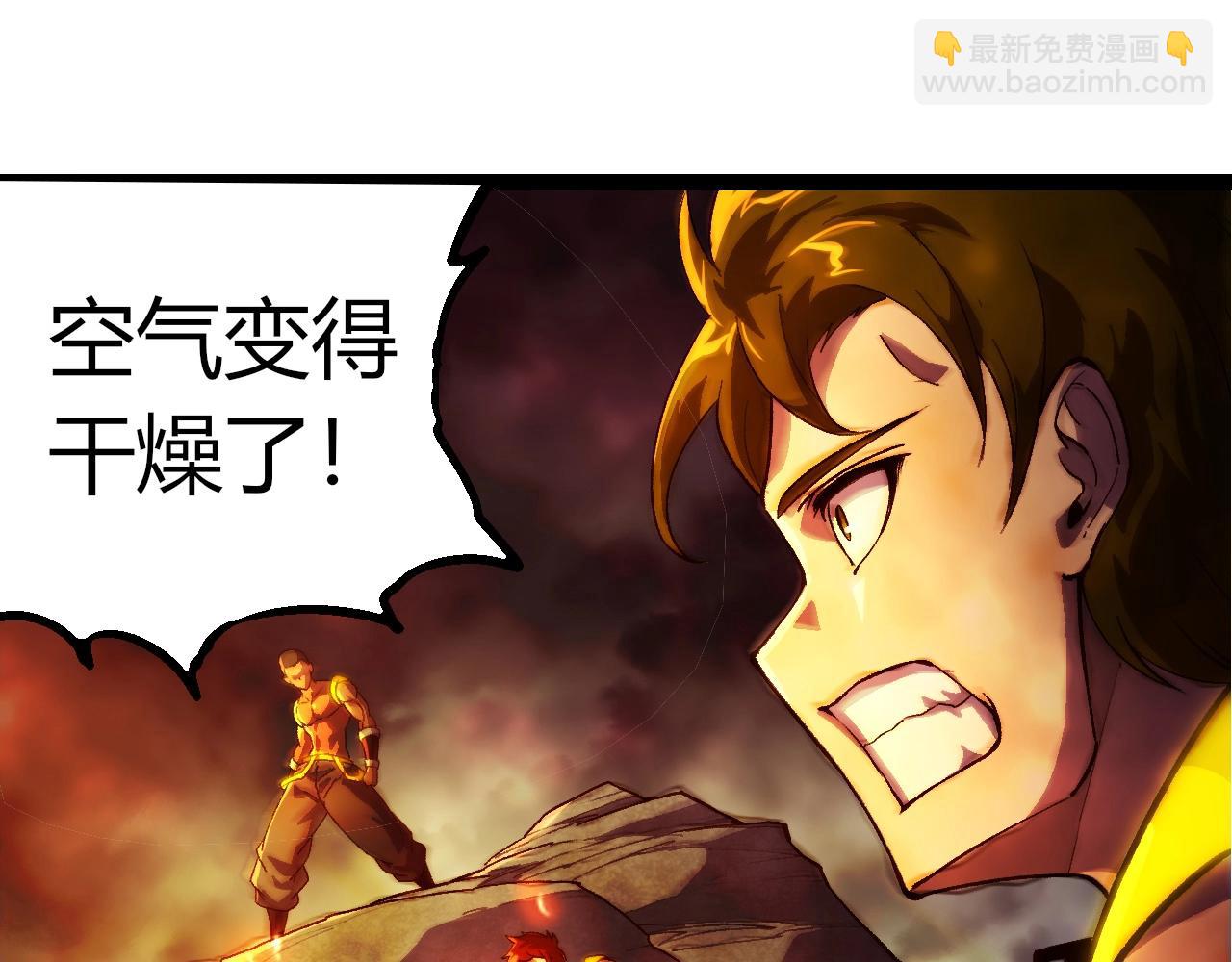 從大樹開始的進化 - 第352話 石柱的秘密(2/3) - 1