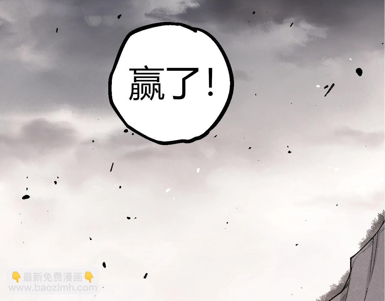 從大樹開始的進化 - 第354話 不滅之炎(3/3) - 2