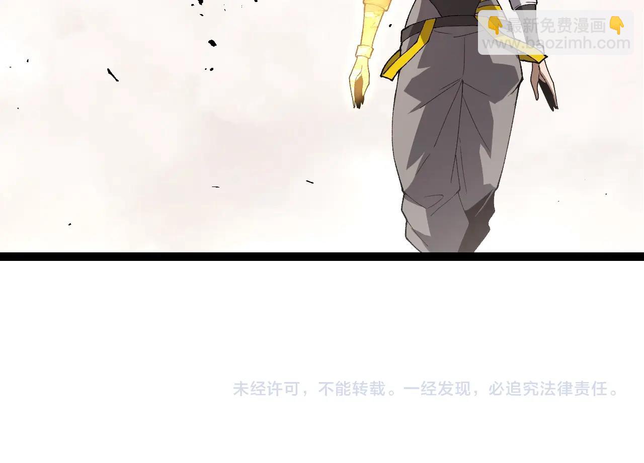 從大樹開始的進化 - 第354話 不滅之炎(3/3) - 2