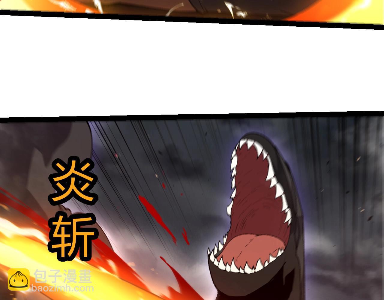 從大樹開始的進化 - 第354話 不滅之炎(1/3) - 6