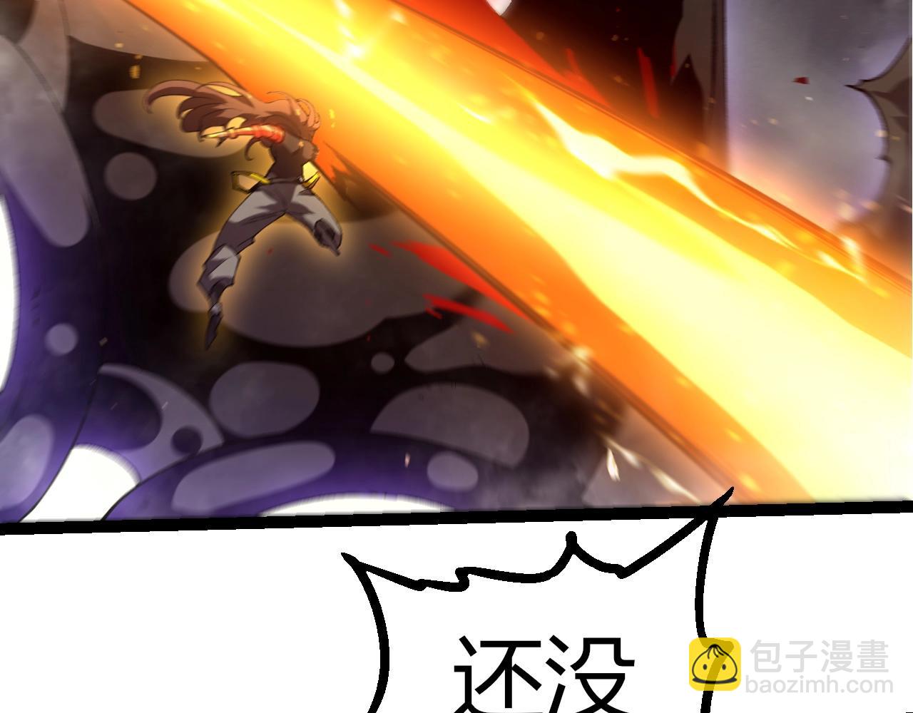 從大樹開始的進化 - 第354話 不滅之炎(1/3) - 7