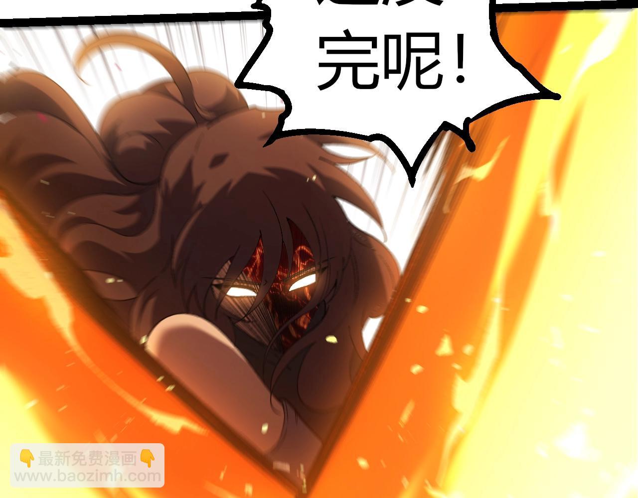 從大樹開始的進化 - 第354話 不滅之炎(1/3) - 8