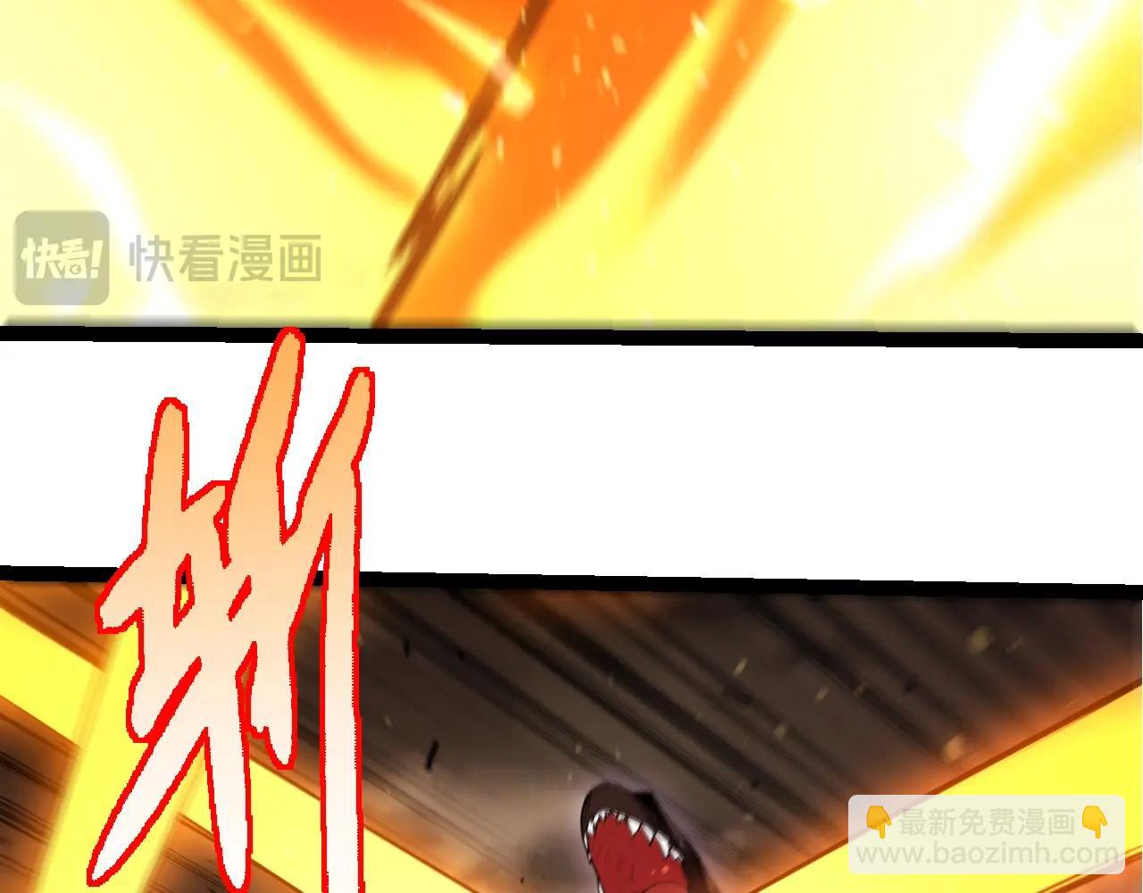 從大樹開始的進化 - 第354話 不滅之炎(1/3) - 1