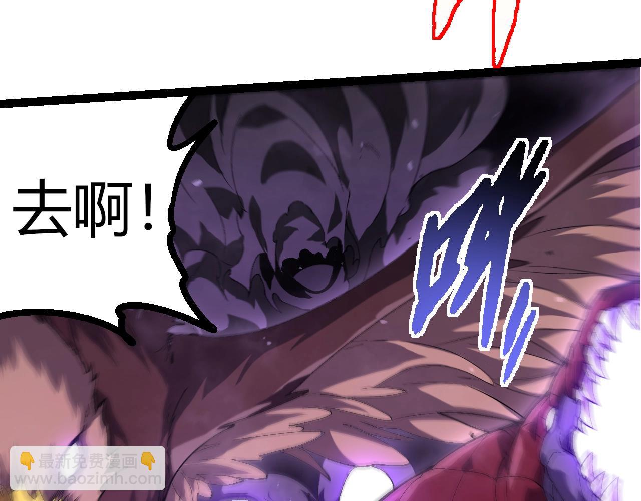 從大樹開始的進化 - 第354話 不滅之炎(1/3) - 3