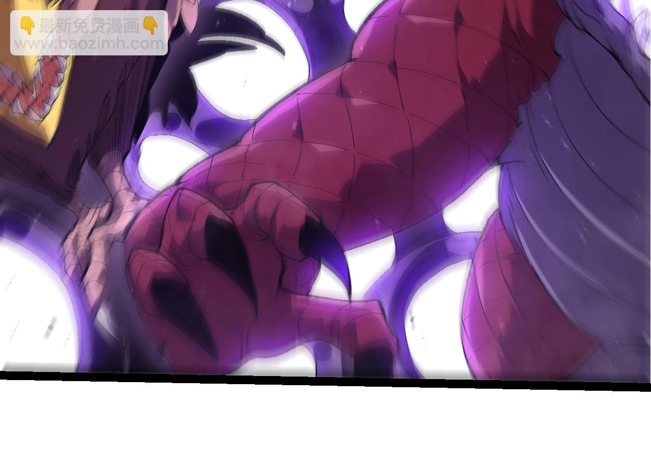 從大樹開始的進化 - 第354話 不滅之炎(1/3) - 4