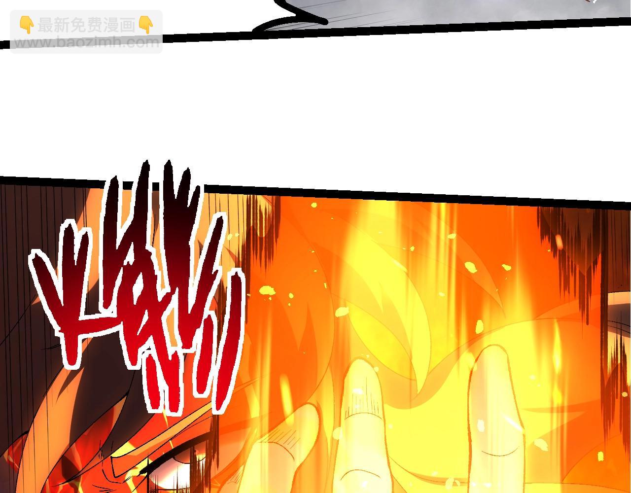 從大樹開始的進化 - 第354話 不滅之炎(1/3) - 8