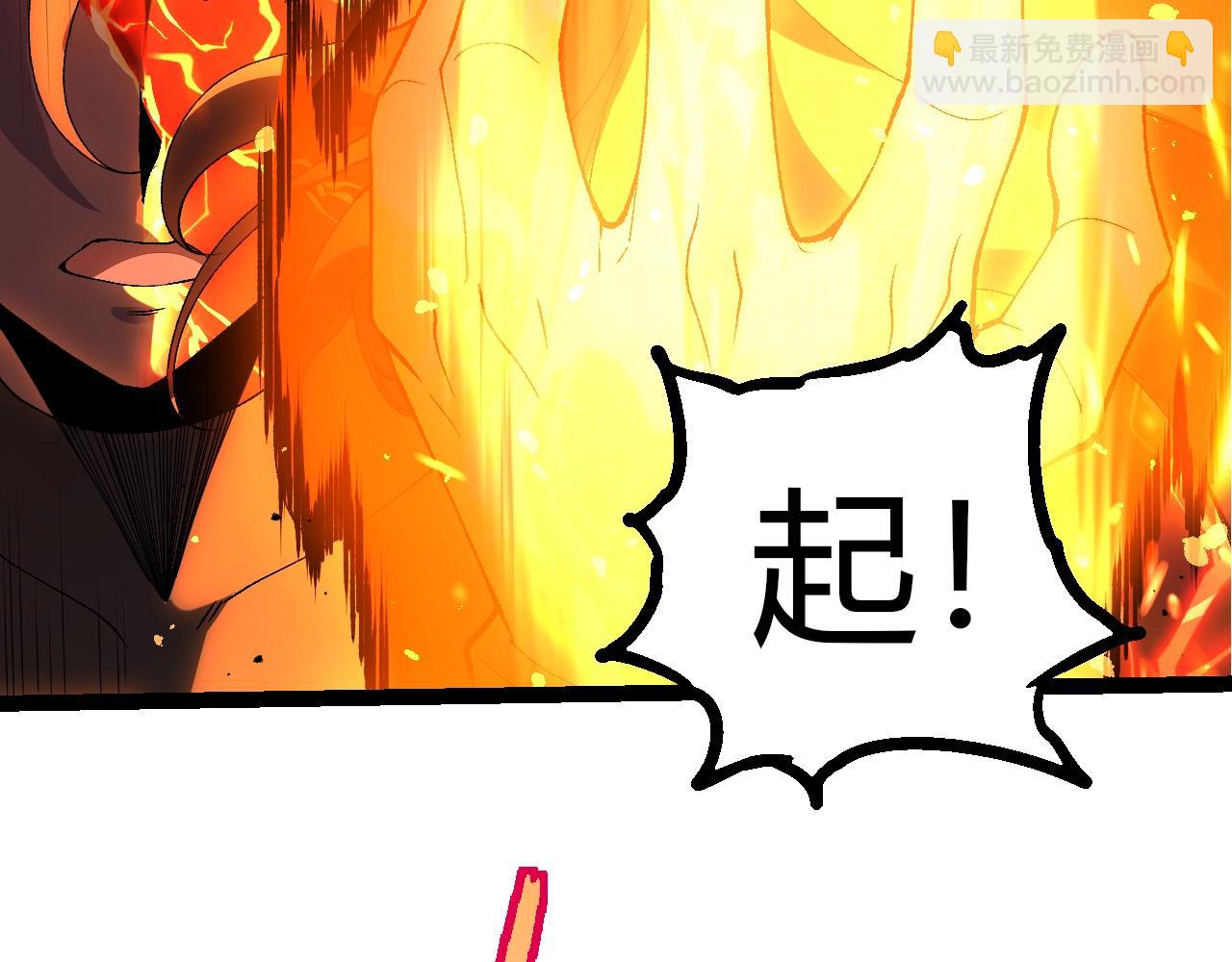 從大樹開始的進化 - 第354話 不滅之炎(1/3) - 1