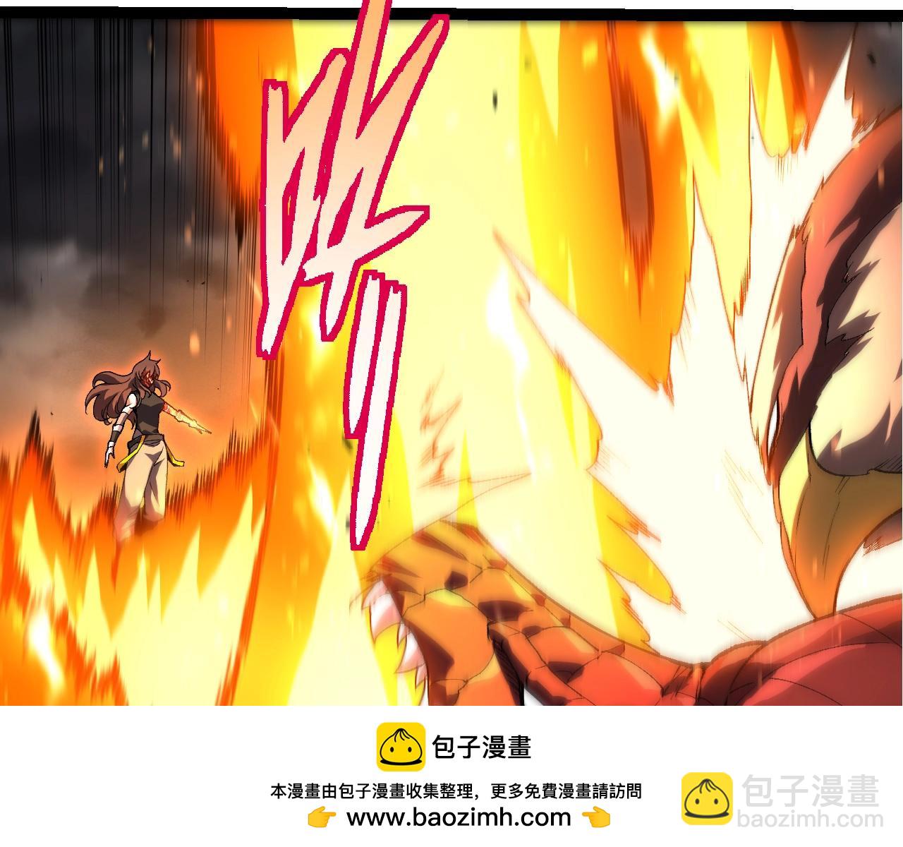 從大樹開始的進化 - 第354話 不滅之炎(1/3) - 2