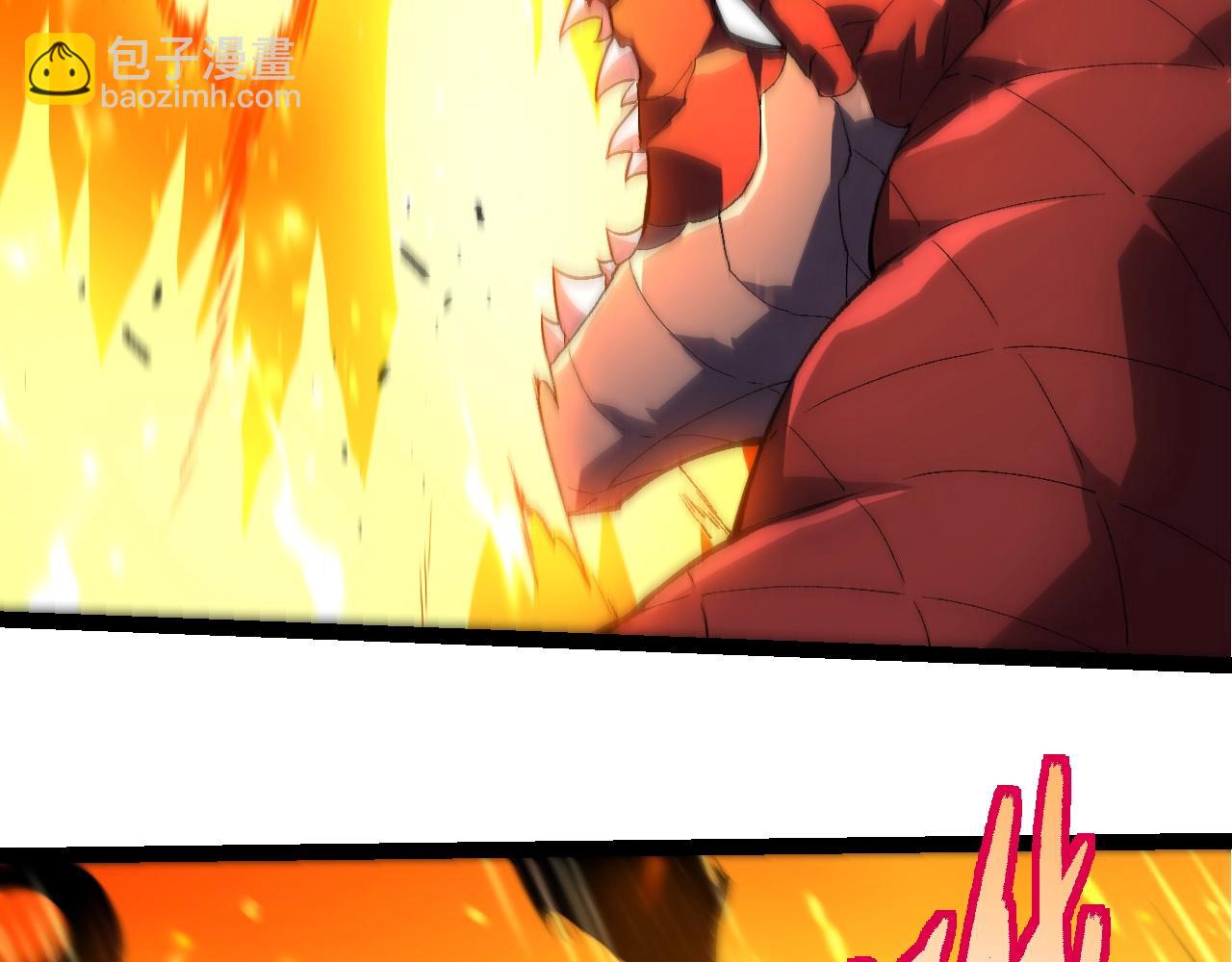 從大樹開始的進化 - 第354話 不滅之炎(2/3) - 5