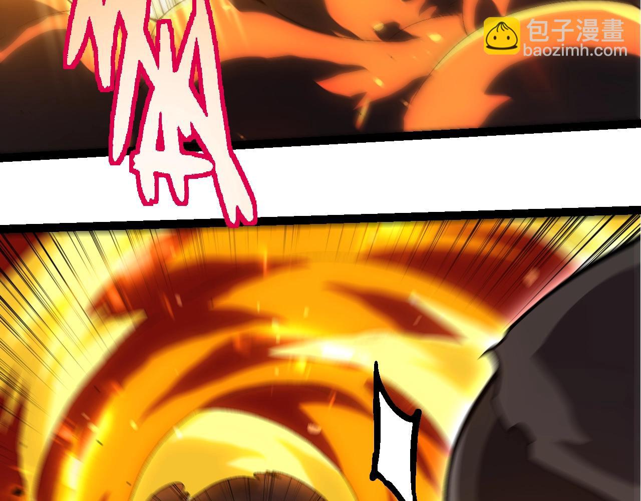 從大樹開始的進化 - 第354話 不滅之炎(2/3) - 7